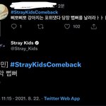 스키즈 원래 <b>이래</b>?
