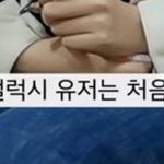 [모두드루와] 갤럭시 <b>부심</b> 부리더니 결국 성덕 된 여자 아이들 전소연