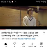 [BTOB] 너를 떠나 <b>녹음실</b>라이브영상도 너무 좋음