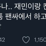 [NCT드림] 귀여운 말랑강<b>쥐</b>…