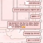 아이돌 버블<b>놀이</b> 개재밌당
