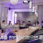 [NCT칠프] 엔시티일<b>이</b>칠이 연예계 정리하러온다