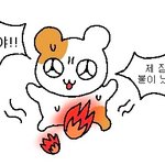 [NCT드림] 와 동런노래방 생각만<b>해도</b>