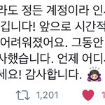 [NCT드림] 천프.. 오늘 내 <b>세상</b>이 무너졌어..