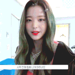 장원영이랑 <b>원터</b> 간잽인데 성격