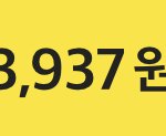 [NCT칠프] 아니 돈 어케 모으냐