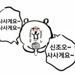 [진격의거인] <b>사사</b>게요 <b>사사</b>게요