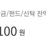 [NCT칠프] 오늘 <b>피자</b>먹느라 삼만원 썼어