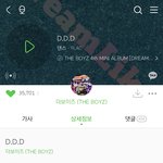 더보이즈 <b>블룸</b>블룸 디디디 일간최고순위 바뀐거 나만 지금 알았냐