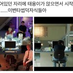 [NCT칠프] 슴 진짜 씹덕 아냐?