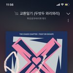 [TXT] 나 이제는 진짜 애들만봐도