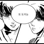 으헉아흑엉<b>우어</b>어