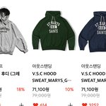 얘들아 이거 여자 <b>st</b>로 바꿈 어떤 느낌일거같음??