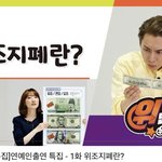 [BTOB] 엥 잠만 서은광..??!