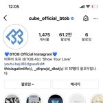 [BTOB] 오셜비 또 <b>피드</b> 맞춘다ㅋㅋㅋ