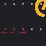 [NCT칠프] 이런 생각을 밥에 말아처먹은 <b>새끼들</b>같으니라고