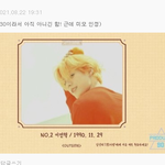 [BTOB] 얘들아 진짜 너무 고마워ㅠㅠㅠㅠ