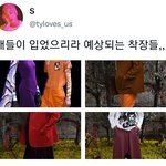 [NCT칠프] 애들 의상 <b>추정</b> 봐봐