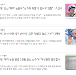 [꼭조언부탁] 이재명<b>도지사</b>님 진짜 ㄹㅇ멋진듯