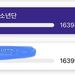<b>부정</b>투표 실화냐