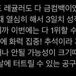 [NCT칠프] <b>예판</b> 몰빵하자 ㄹㅇ
