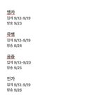 [NCT칠프] 1위 <b>가</b><b>보자</b>