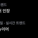 [NCT칠프] <b>해피</b>뉴이어