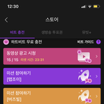 [NCT칠프] 미리미리 모아<b>두장</b> 우리 잘할수있어이!!