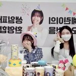 <b>예린</b>브이앱 일반인친구