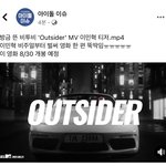 [BTOB] 얼굴책에 또 올라왔당