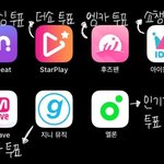 [NCT칠프] 나 이때까지 뮤빗만 모으면 되는줄 <b>알고</b>