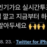 [NCT칠프] <b>주목</b>!!!!!!!! 이것도 미리미리!!!!!!!!...
