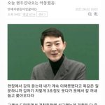 <b>현우</b>진 이짤 조카웃기다고 ㅜㅜ