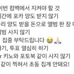 [NCT칠프] 성적에 <b>연연</b>하자