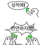 [NCT칠프] 성적에 <b>연연</b>하자!!!!!!