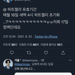 [NCT칠프] <b>킹</b>발 뭐라는겅미.....