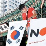 [19] NO <b>JAPAN</b>