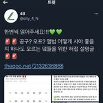 [NCT칠프] 공지에 이것도 추가해주라❗️❗️❗️❗️❗️❗️❗️❗️