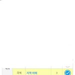 고2 고3 들어와봐