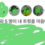 [NCT칠프] 이거 링크 줄 <b>친절</b>한 가좍 구함