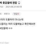 <b>디씨</b> 수준