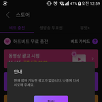 [NCT칠프] 뮤빗 질문있어