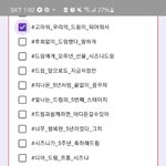 [NCT드림] 이거 나만 좋나ㅠㅠ