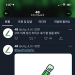 [NCT칠프] <b>사비</b>님 인장 귀여움ㅋㅋㅋㅋㅋㅋㅋㅋㅋㅋㅋ