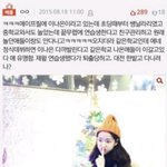 이나은 데뷔 전 학폭 논란