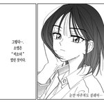 [드루와] 교과 <b>학추</b> 말이야