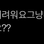 [NCT칠프] ㅇㄴ 상상했어