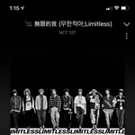 [NCT칠프] <b>무한</b><b>적아</b> 듣는중 해보자고!!!