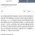 [드루와] 얘들아 나 너무 불안해 죽겠다ㅠㅠㅠ