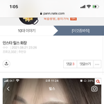 짝남이 남자애들 <b>단</b><b>디엠</b>방에 나랑 대화한거